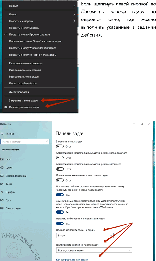 �������������� �����������