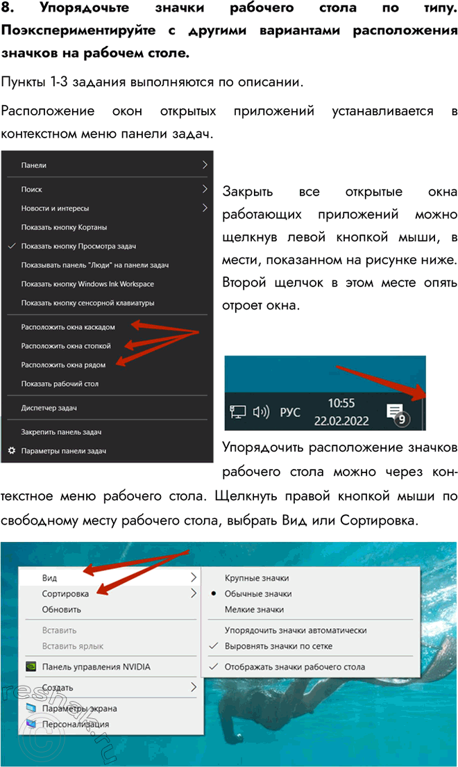 �������������� �����������