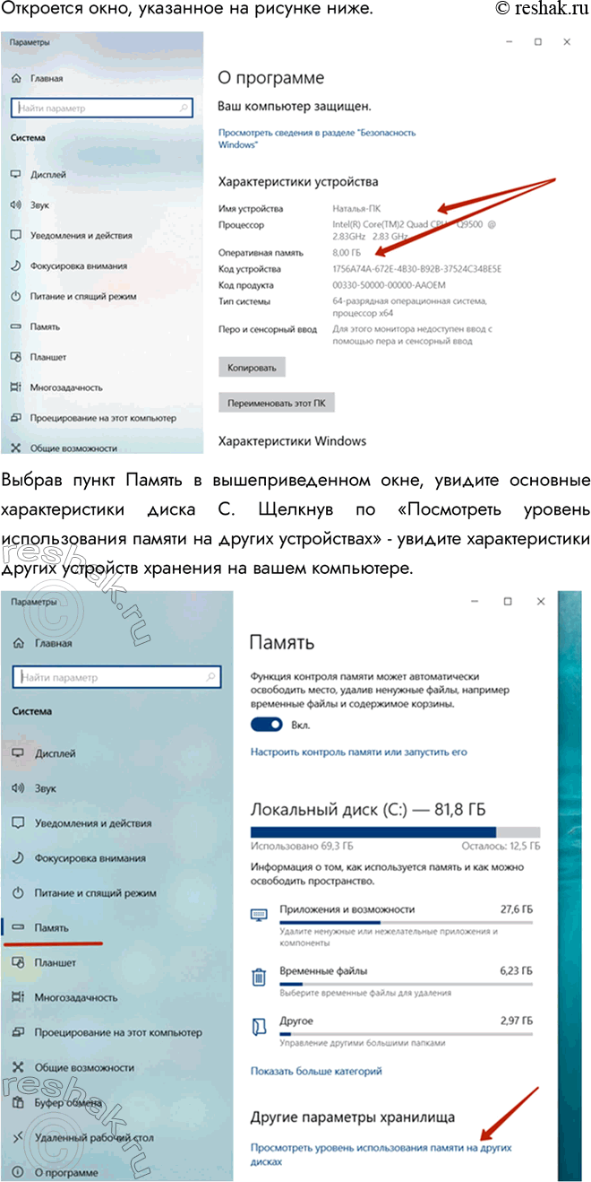 �������������� �����������