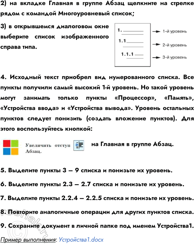 �������������� �����������