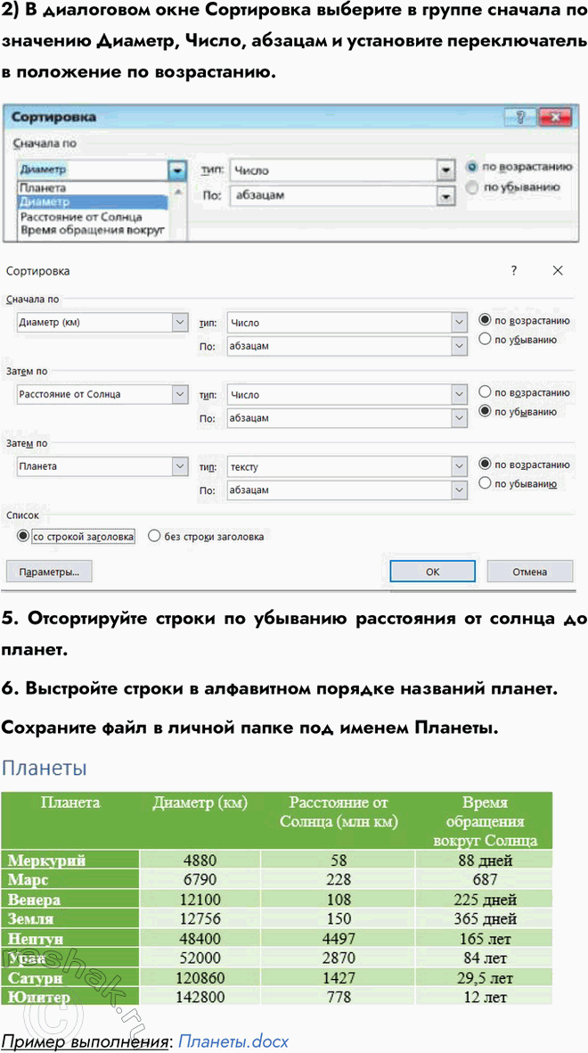 �������������� �����������