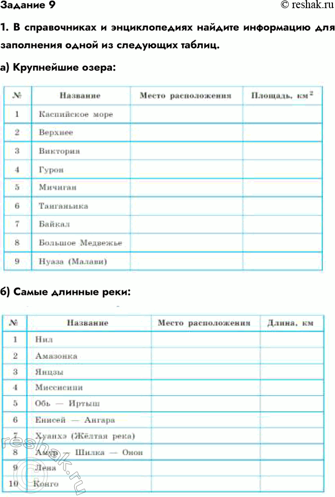 ����������� ������ 11 ������� 9 ��� ������ 6 �����