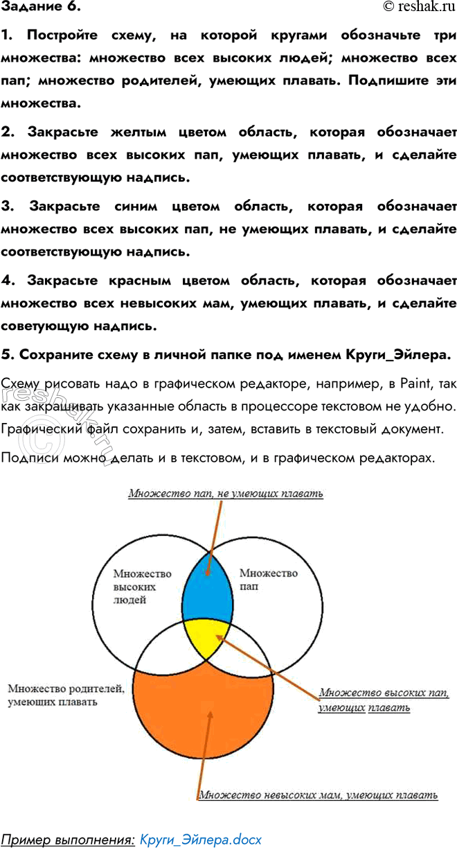 ����������� ������ 13 ������� 6 ��� ������ 6 �����