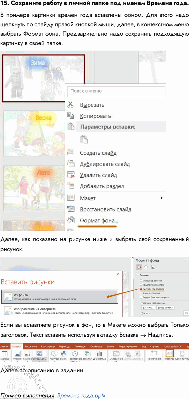 �������������� �����������