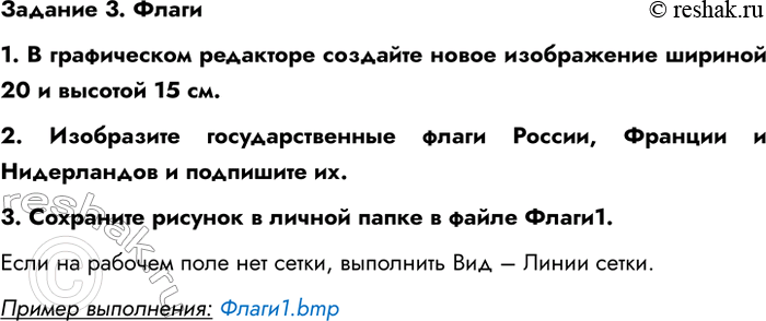 ����������� ������ 3 ������� 3 ��� ������ 6 �����