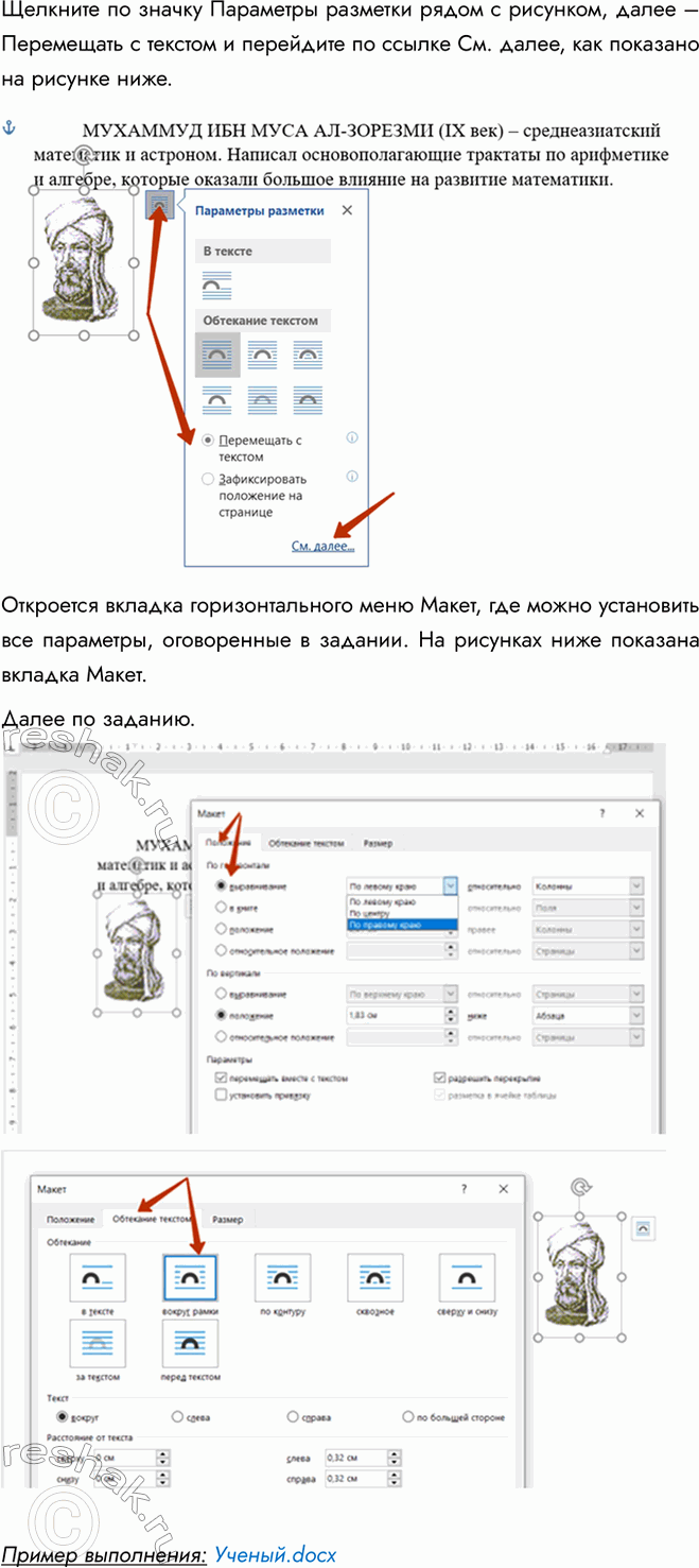�������������� �����������