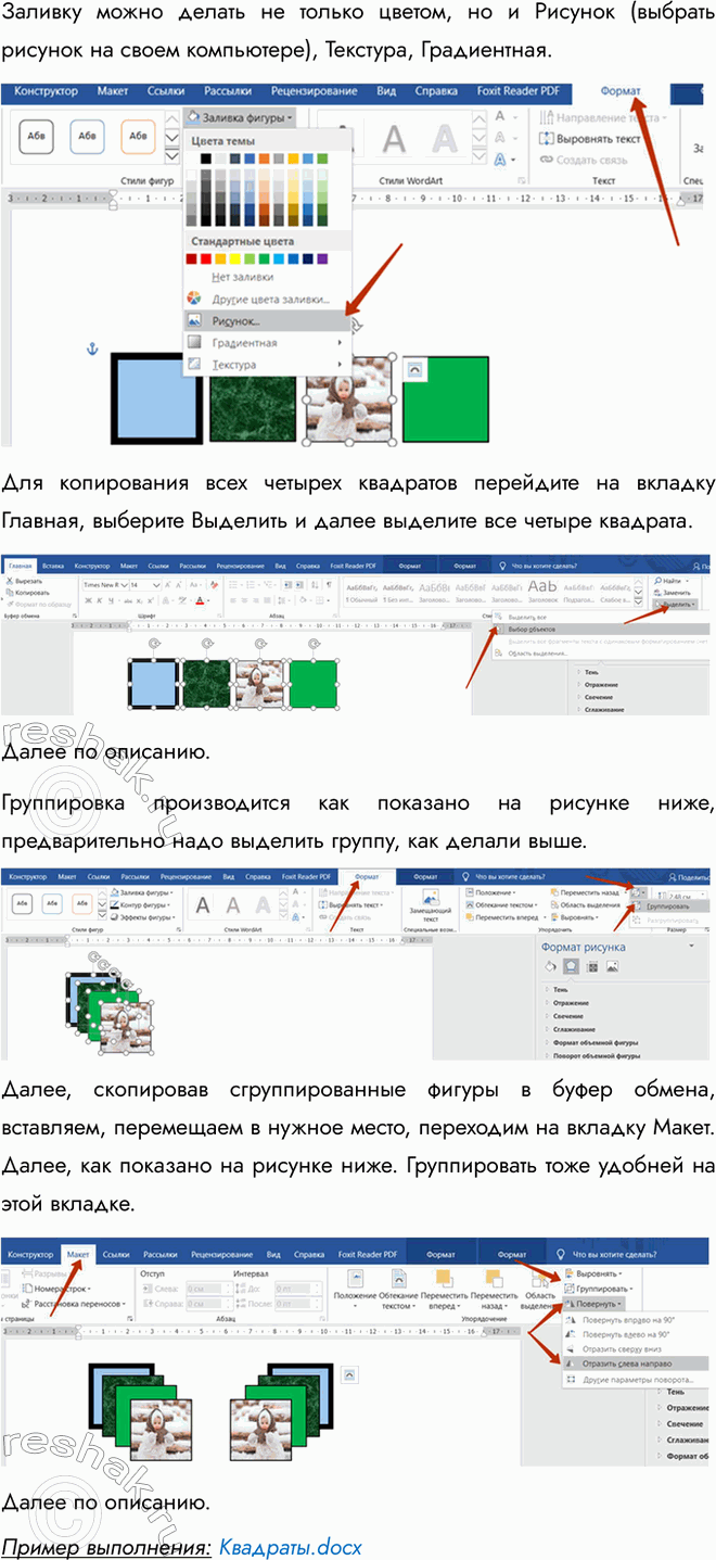 �������������� �����������