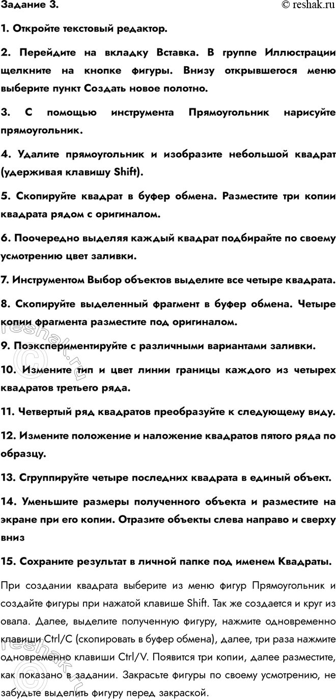 ����������� ������ 5 ������� 3 ��� ������ 6 �����