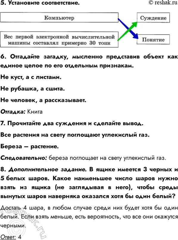 �������������� �����������