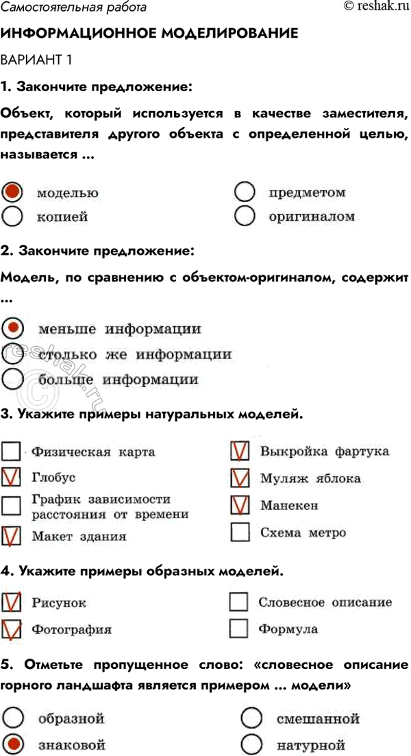 ����������� ��������������� �������������������� �������������������� 11. ��������� �����������:������, ������� ������������ � �������� �����������, ������������� �������...