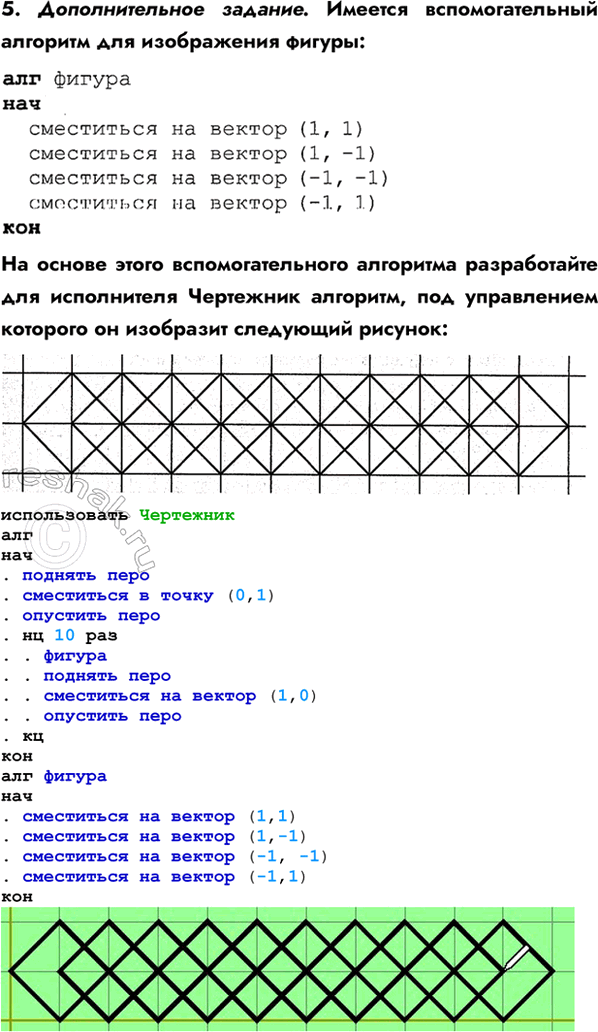 �������������� �����������