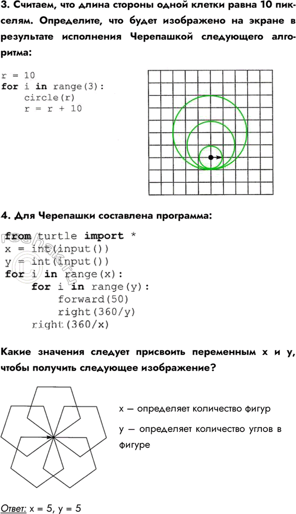 �������������� �����������