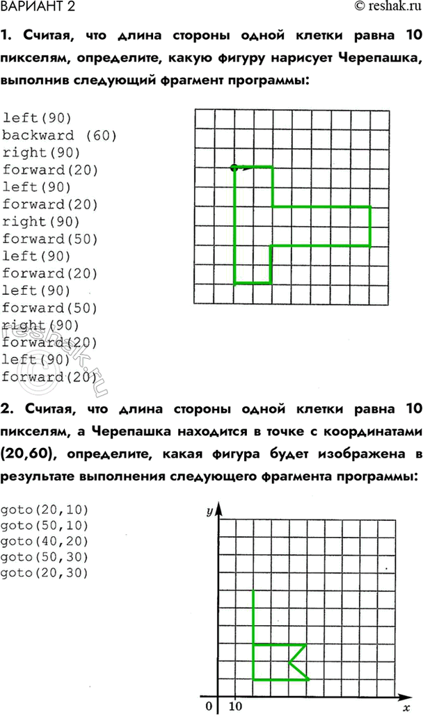 ����������� ������� 21. ������, ��� ����� ������� ����� ������ ����� 10 ��������, ����������, ����� ������ �������� ���������, �������� ��������� �������� ���������:2. ������,...