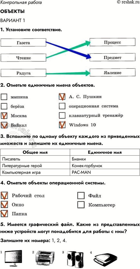 ����������� ������� 21. ���������� ������������.2. �������� ����� ����� ��������.3. ��������� �� ������ ������� ������� �� ����������� �������� � �������� �� ���������...