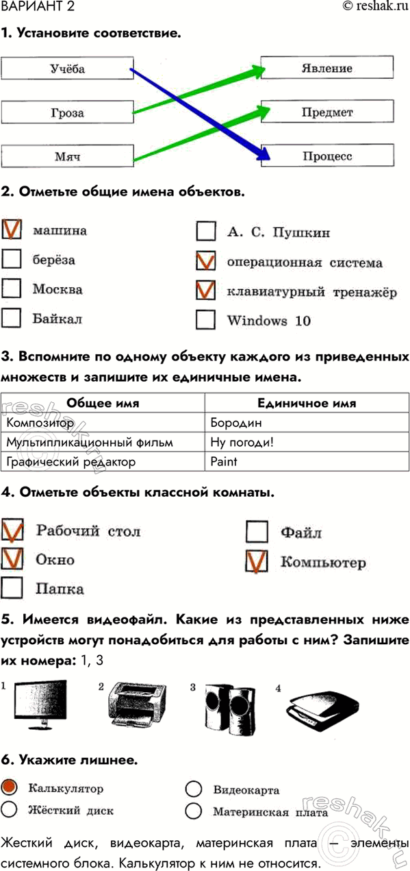 ����������� ����������� �������������������� 11. ���������� ������������.2. �������� ��������� ����� ��������.3. ��������� �� ������ ������� ������� �� �����������...