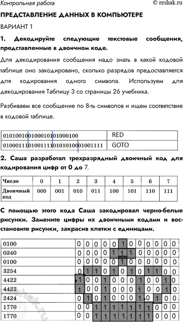 ����������� ����������� ������������������� ������ � ����������������� 11. ����������� ��������� ��������� ���������, �������������� � �������� ����.��� �������������...