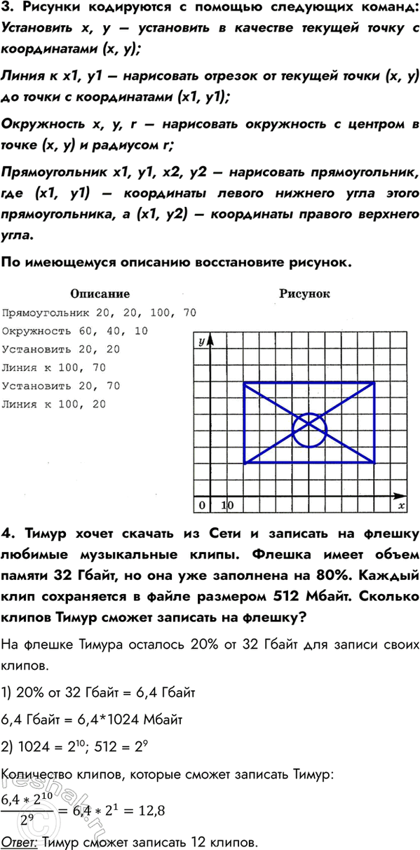 �������������� �����������