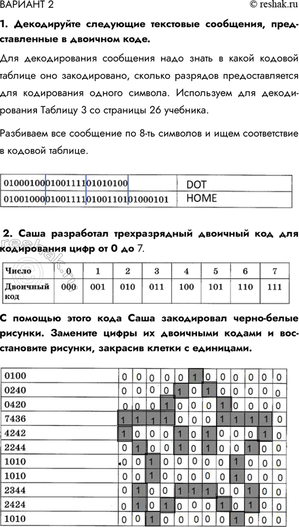 ����������� ������� 21. ����������� ��������� ��������� ���������, ����-���������� � �������� ����.��� ������������� ��������� ���� ����� � ����� ������� ������� ���...