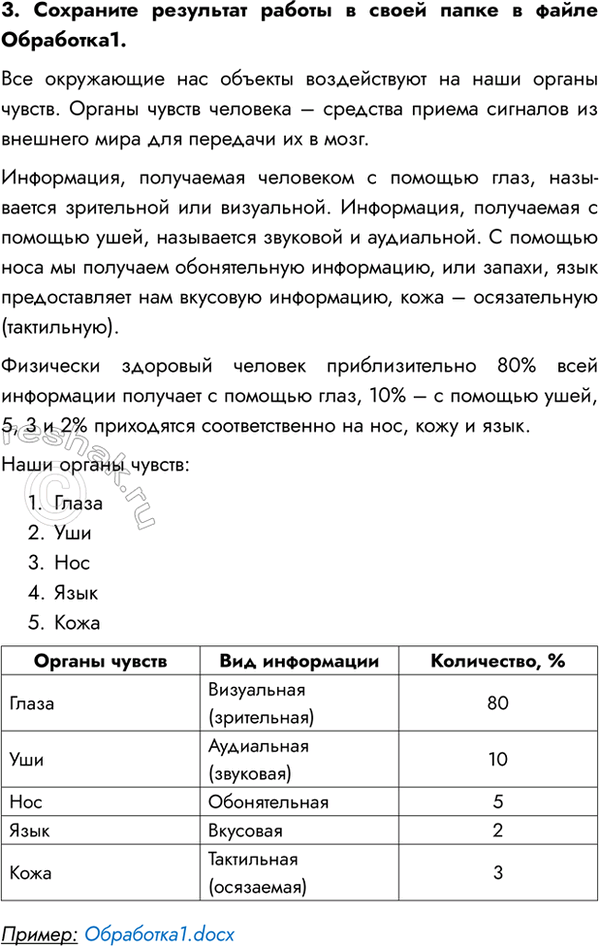 �������������� �����������