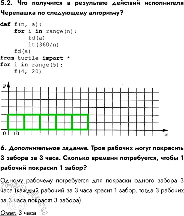 Дополнительное изображение