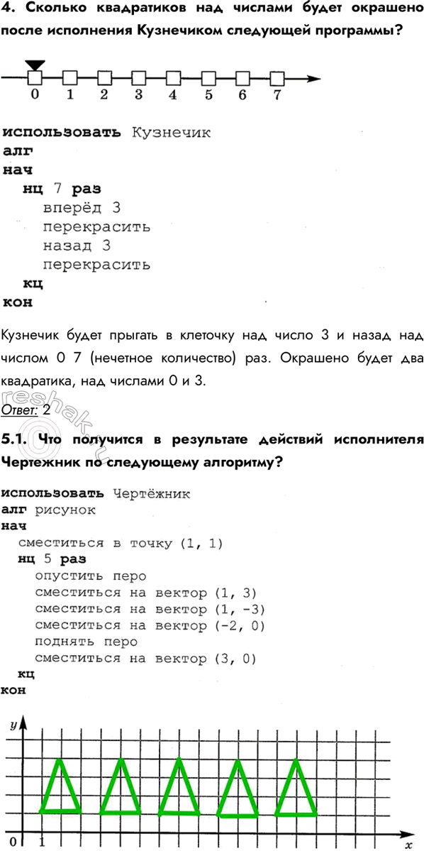 Дополнительное изображение