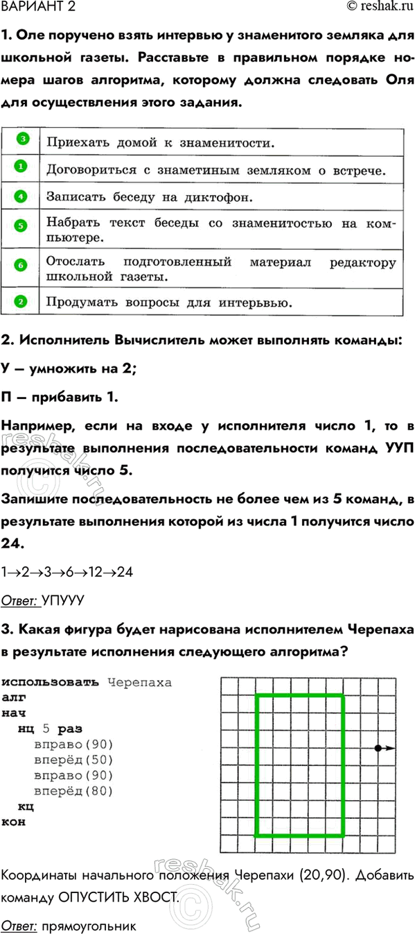 ����������� ������� 21. ��� �������� ����� �������� � ����������� ������� ��� �������� ������. ���������� � ���������� ������� ��-���� ����� ���������, �������� ������ ���������...