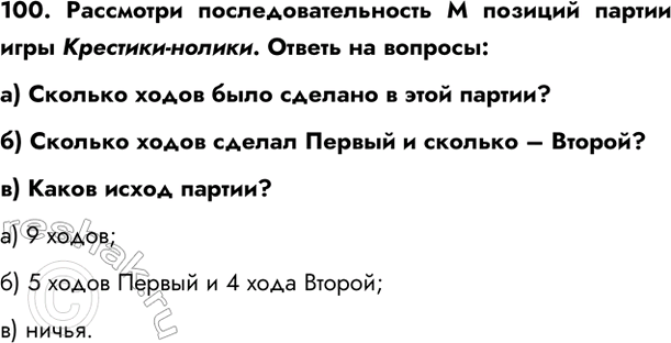  100.       -.   :)       ?)    ...