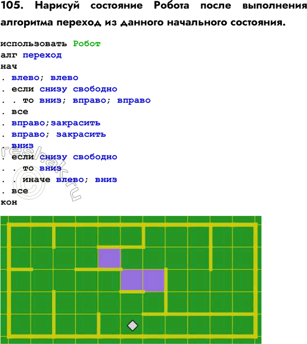  105.           .  . ; .  ...