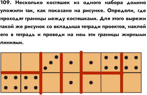  109.        ,    . ,     .      ...