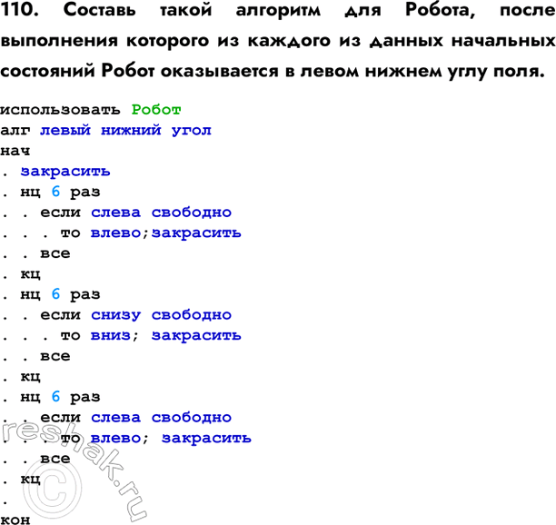  110.     ,                ....