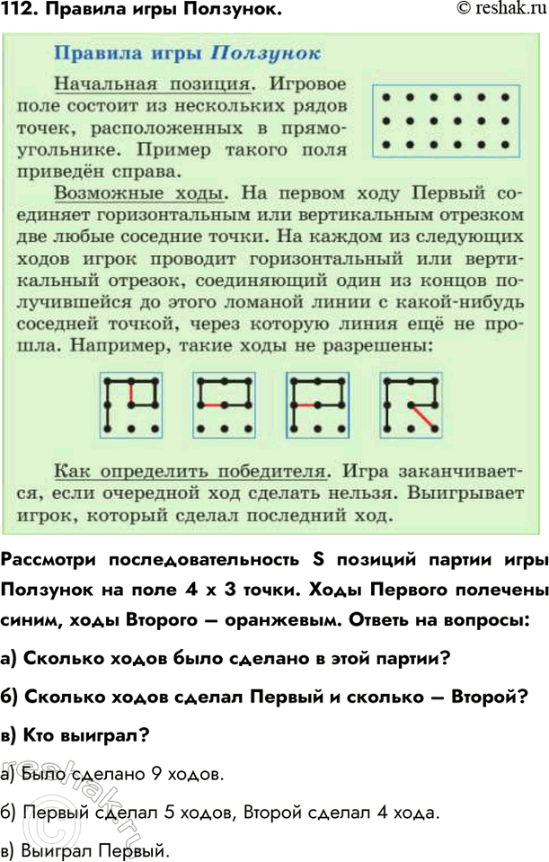  112.   .c  S       4  3 .    ,    ....