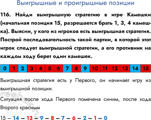     116.       (  15,   1, 3, 4 ). ,    ...