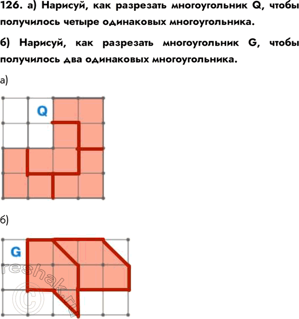  126. ) ,    Q,     .) ,    G,   ...