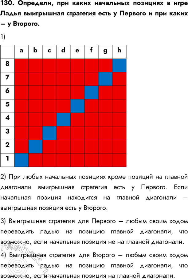  130. ,                  .1)2)      ...