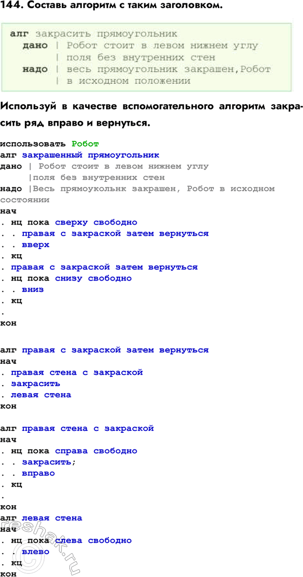  144.     .         .  ...