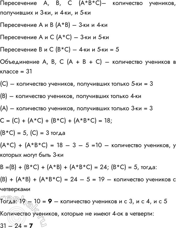 �������������� �����������