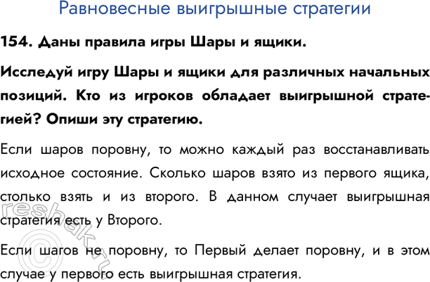    154.      .        .     ...