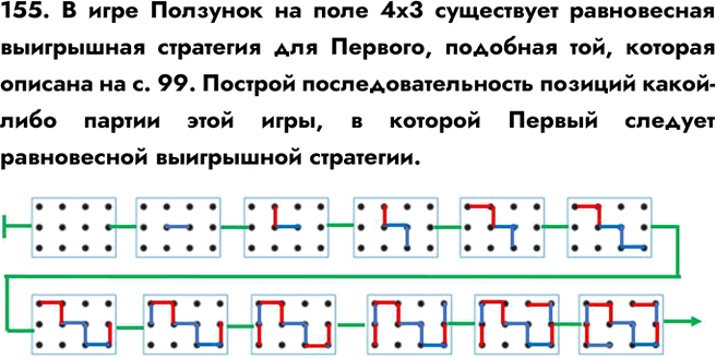  155.      43      ,  ,    . 99.   ...