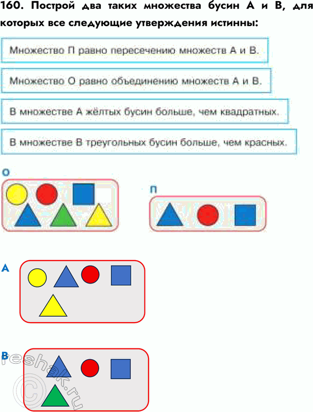  160.        ,     ...