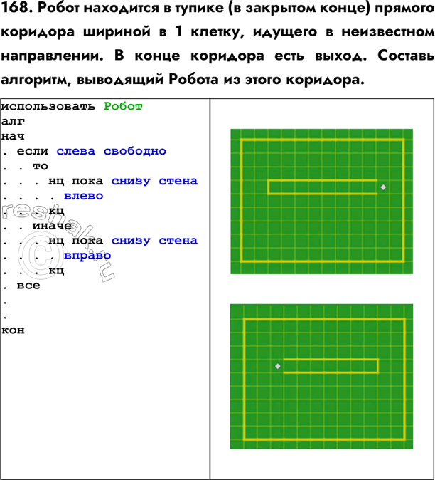  168.     (  )     1 ,    .     .  ,...