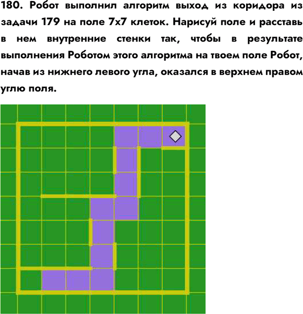  180.         179   77 .         ,    ...