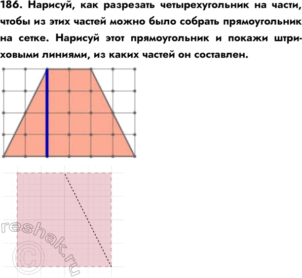  186. ,     ,          .      ...