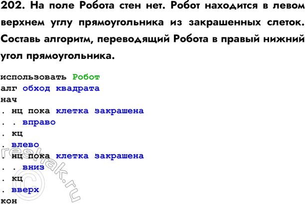  202.     .          .  ,      ...