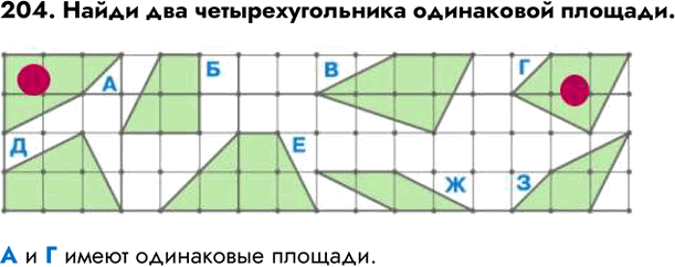 ����������� 204. ����� ��� ���������������� ���������� �������.� � � ����� ����������...