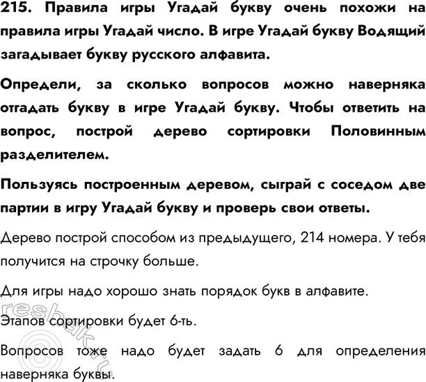  215.           .         .,   ...