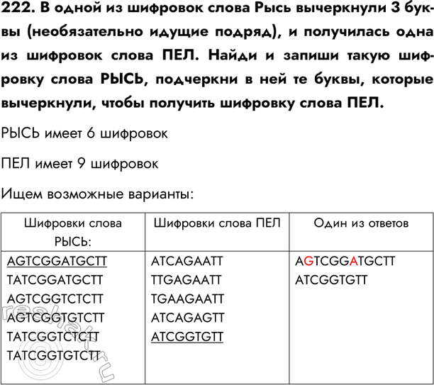  222.        3 - (  ),       .       ,...