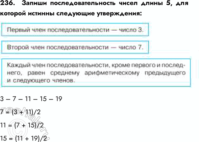  236.      5,     :3  7  11  15  197 = (3 + 11)/211 = (7 + 15)/215 = (11 +...