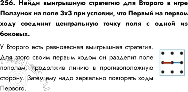  256.           33  ,             ....