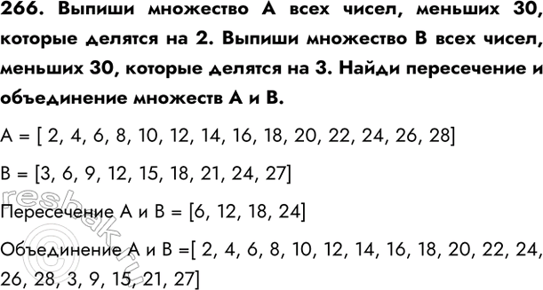  266.     ,  30,    2.     ,  30,    3.    ...