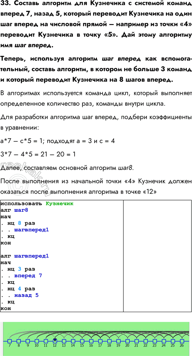  33.         7,  5,               4...